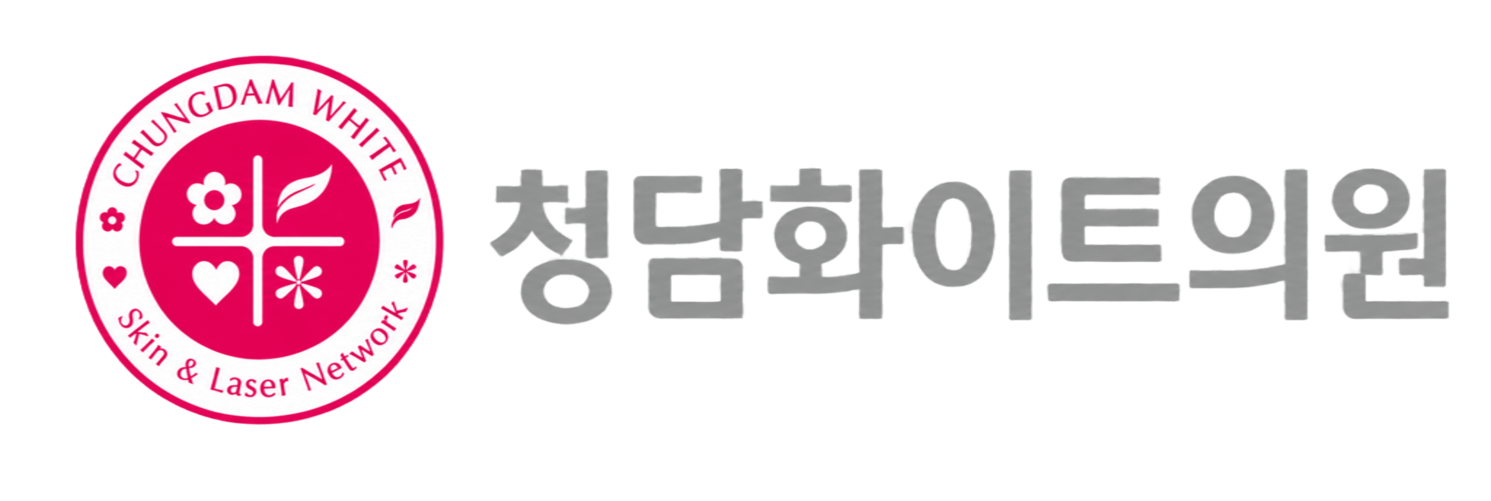 청담화이트의원