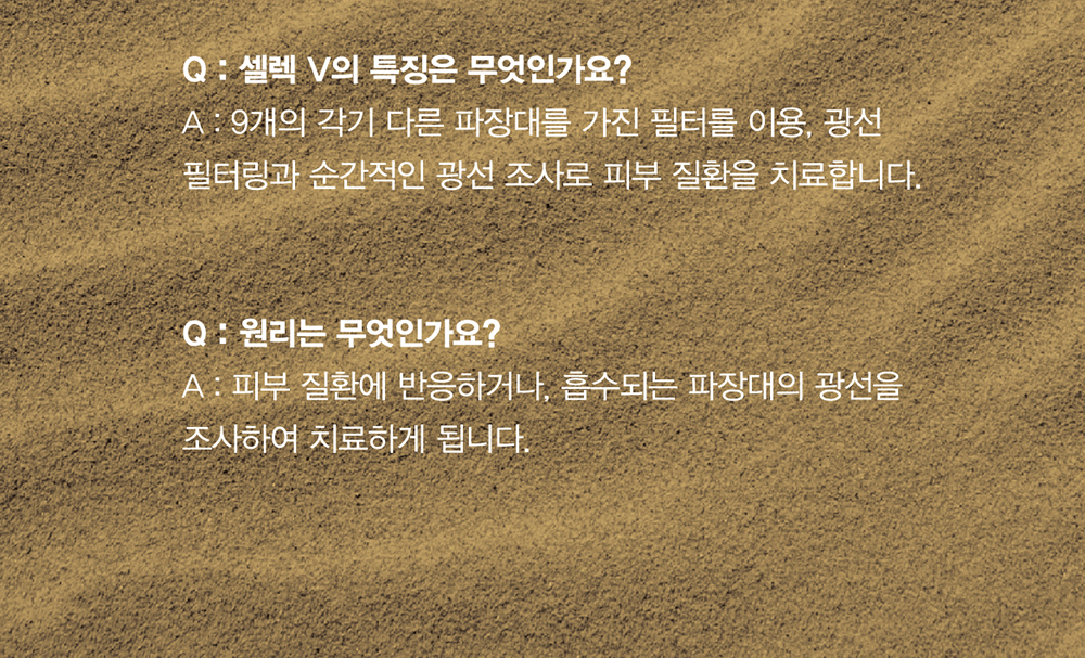셀렉V리플렛_180712_cs6-05-4