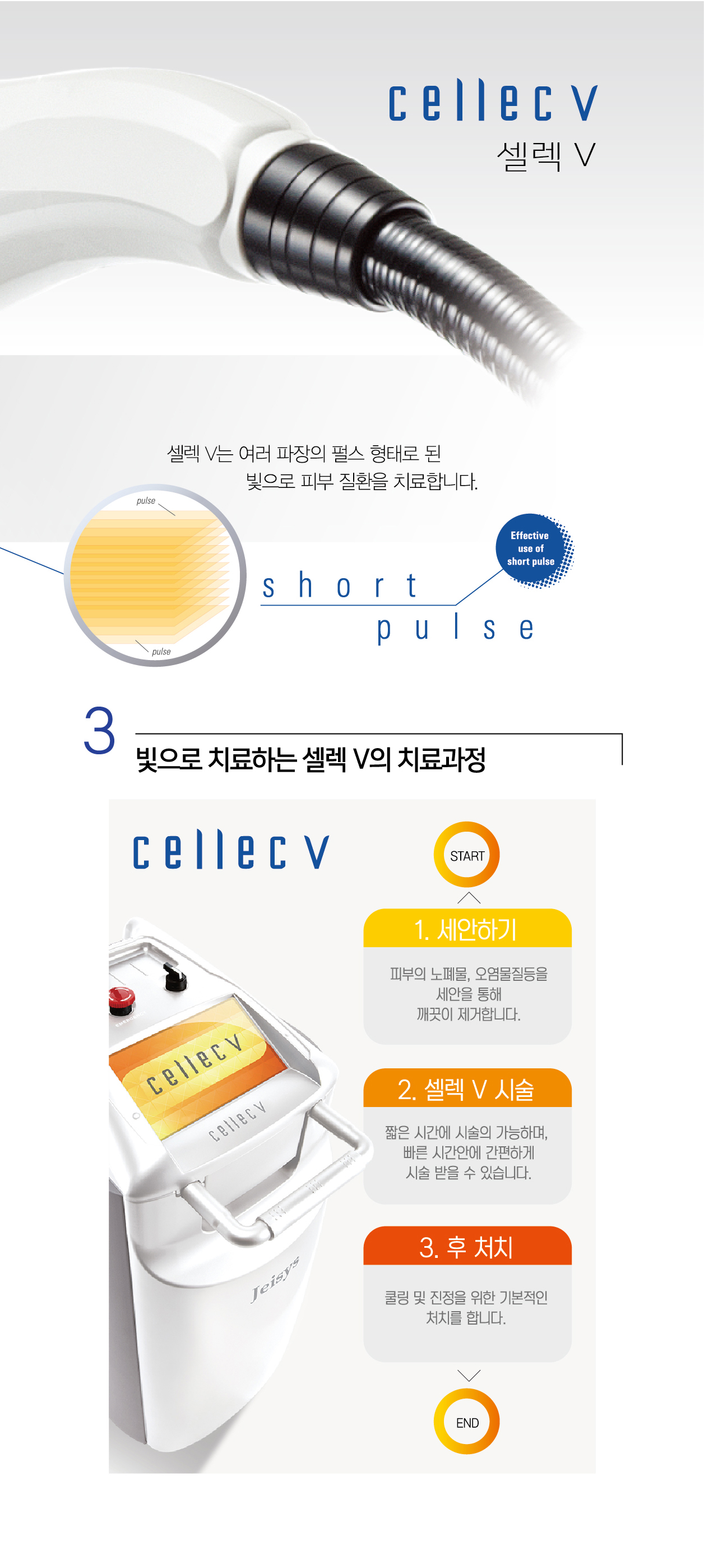 셀렉V리플렛_180712_cs6-04