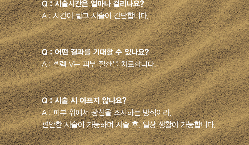셀렉V리플렛_180712_cs6-05-3