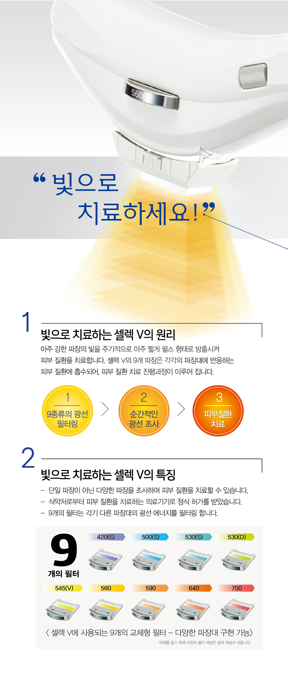 셀렉V리플렛_180712_cs6-03
